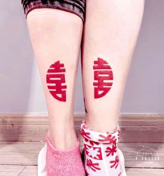 Matching Chinese character tattoos for newlyweds.